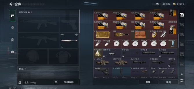 氪金兽