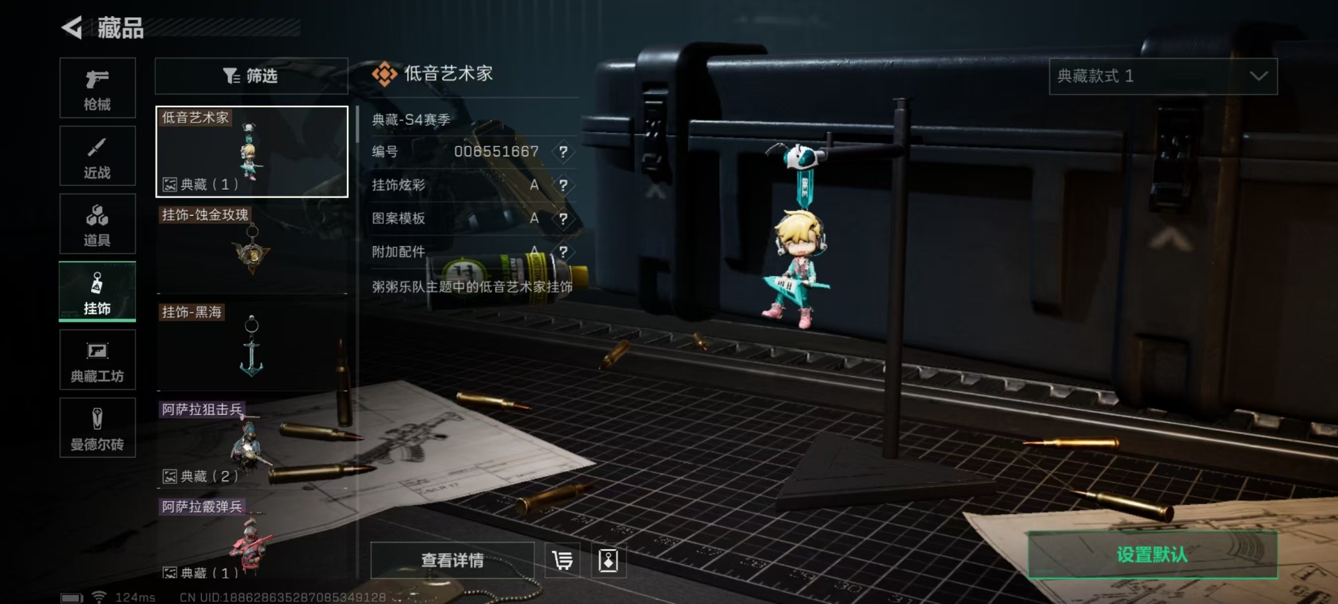 SJZQM333481三角洲行动账号详情图11
