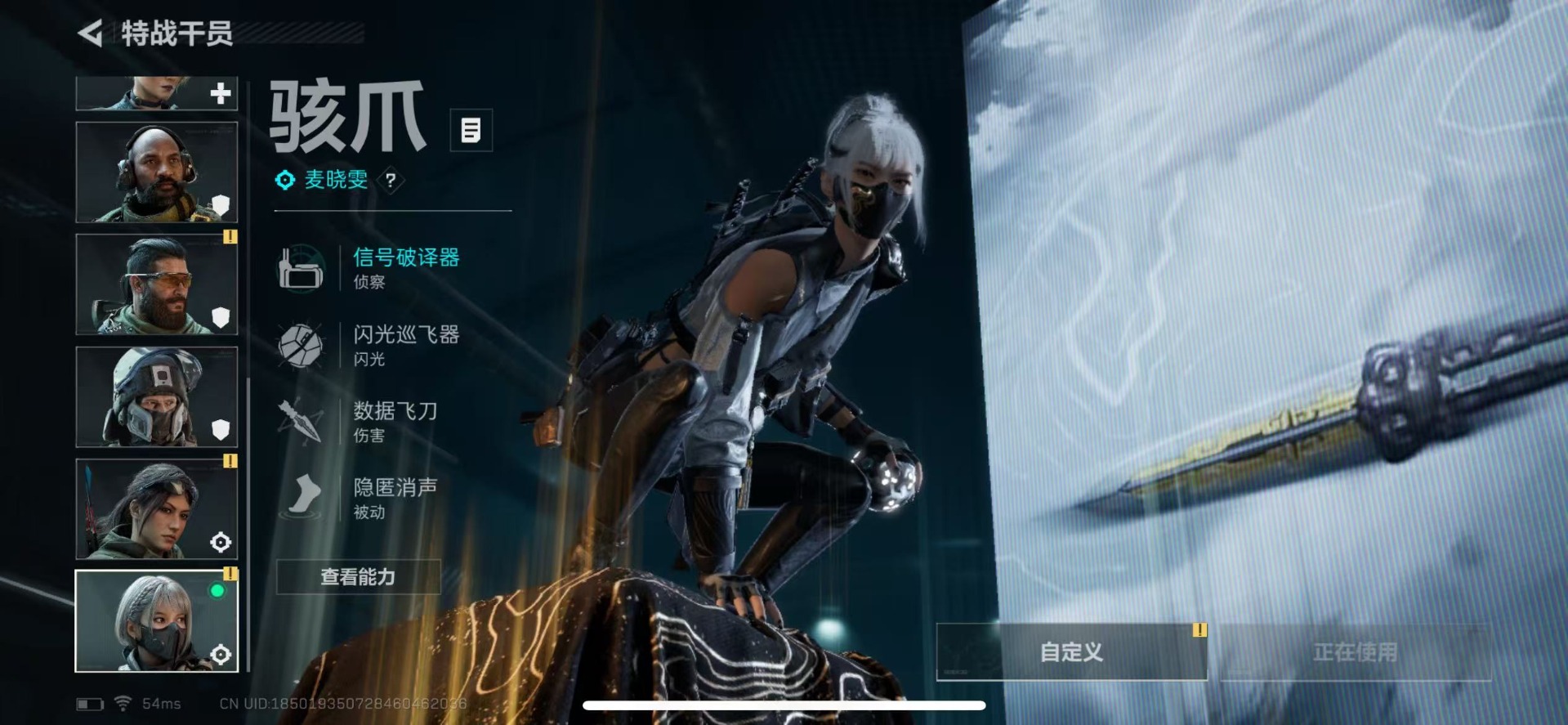 SJZQM333487三角洲行动账号详情图15