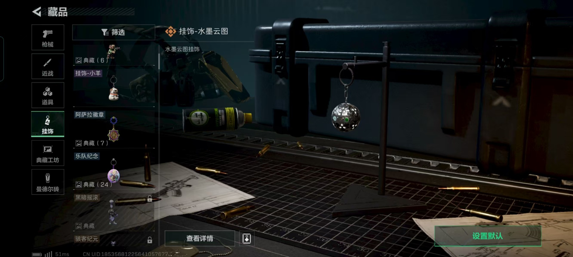 SJZQM333488三角洲行动账号详情图15
