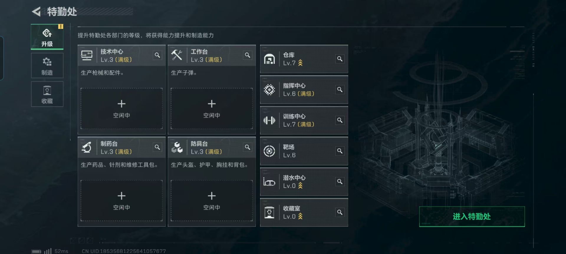 SJZQM333488三角洲行动账号详情图17