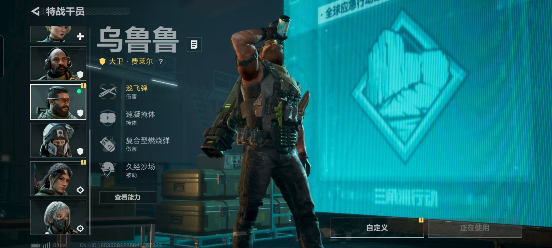 SJZQM333488三角洲行动账号详情图22