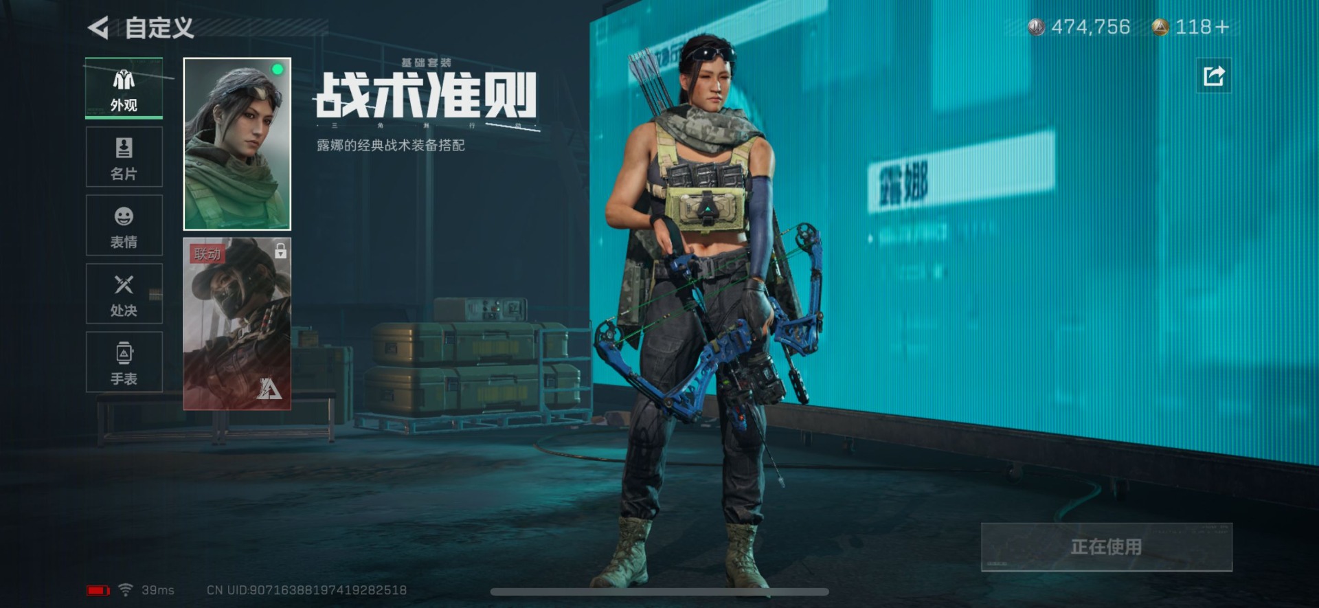 SJZQM333493三角洲行动账号详情图11