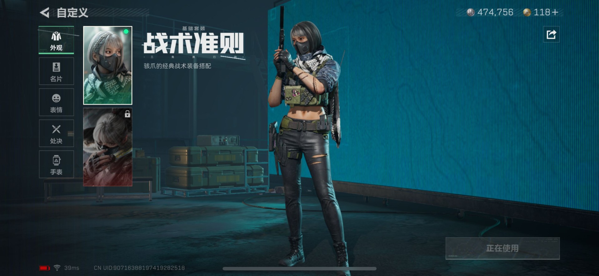 SJZQM333493三角洲行动账号详情图13
