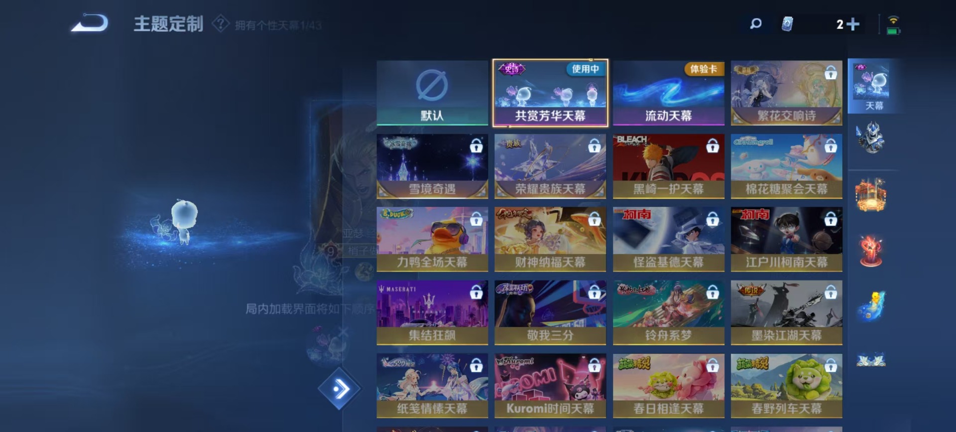 WZQM3294314王者荣耀账号详情图6