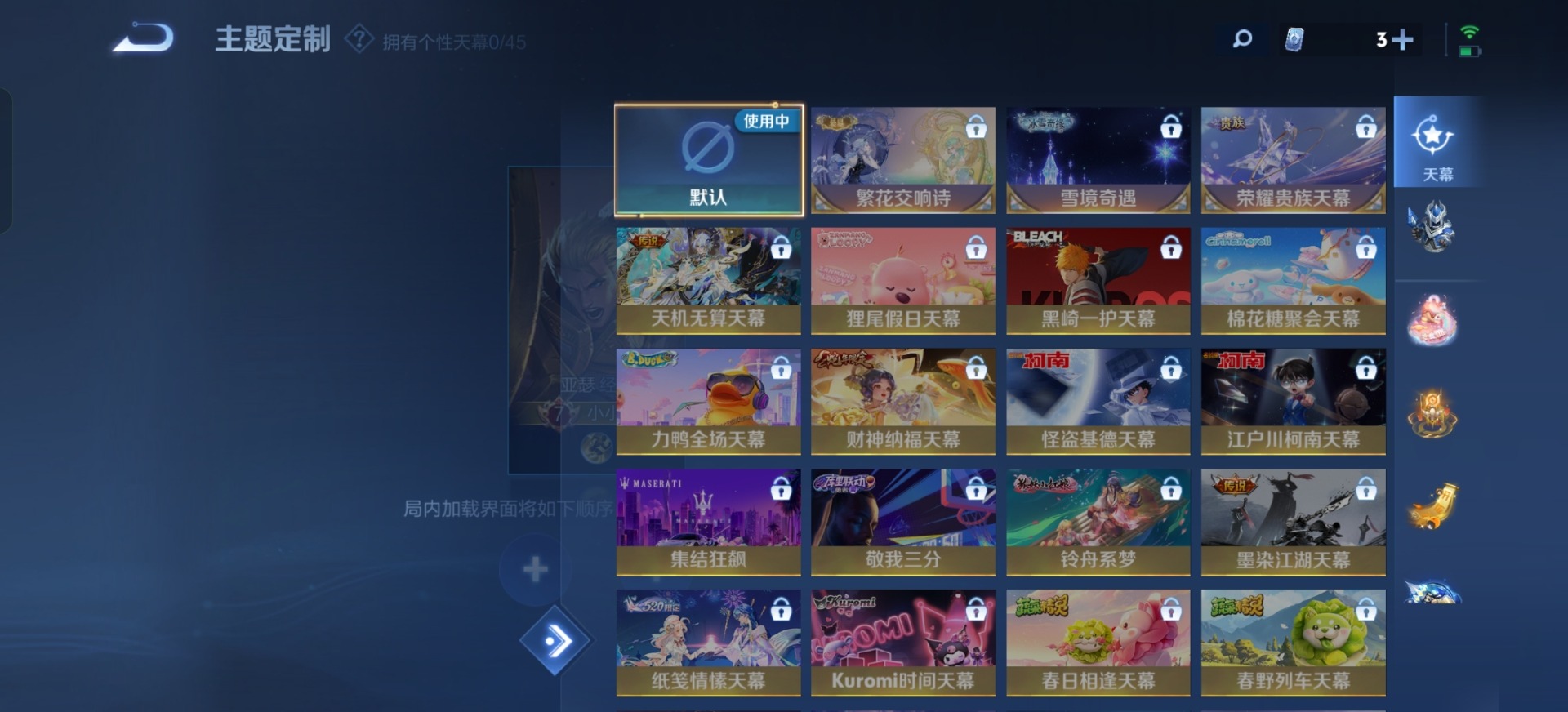 王者荣耀账号安卓QQ[10642986]V7 10传说 123英雄 197皮肤 可修改实名 传说皮:幻光神枪,游龙清影(