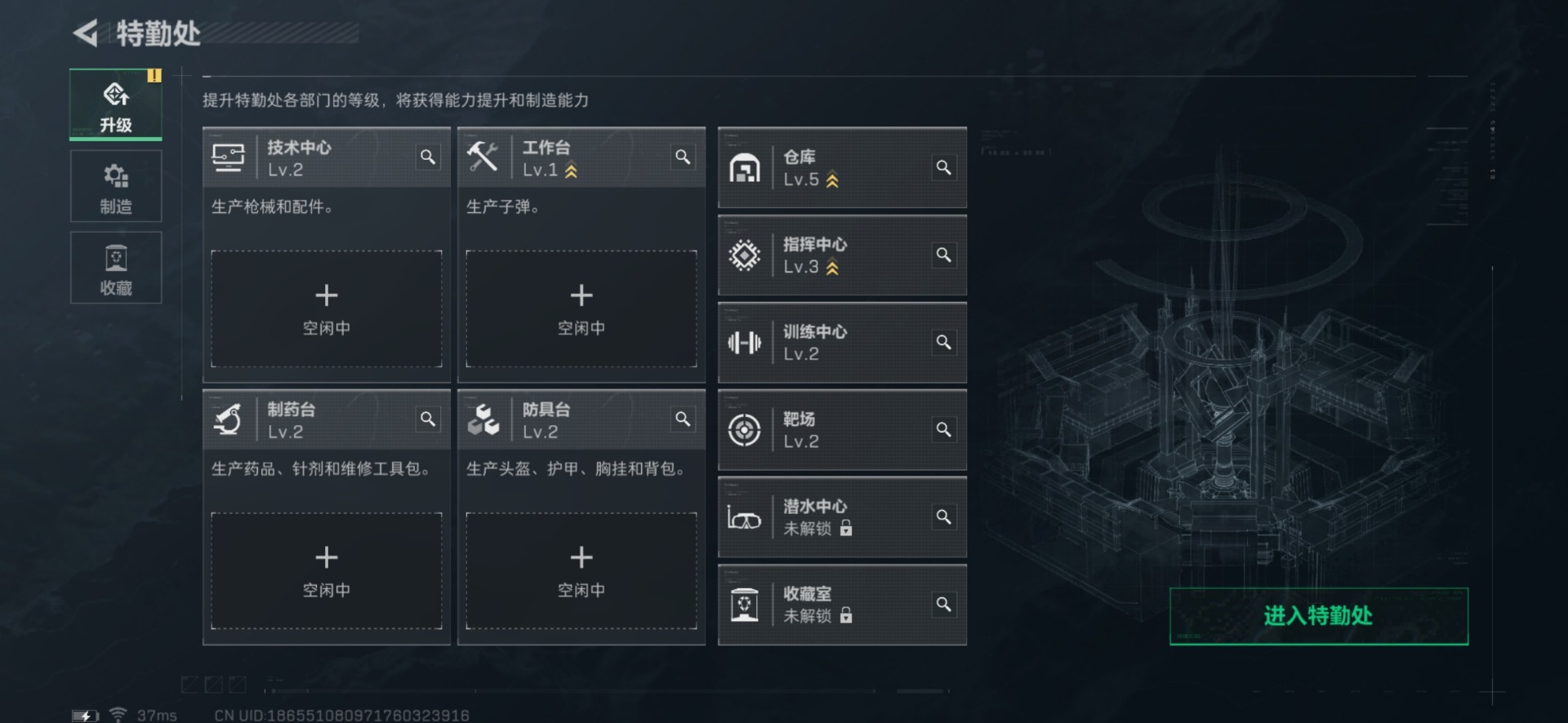 SJZQM333495三角洲行动账号详情图21