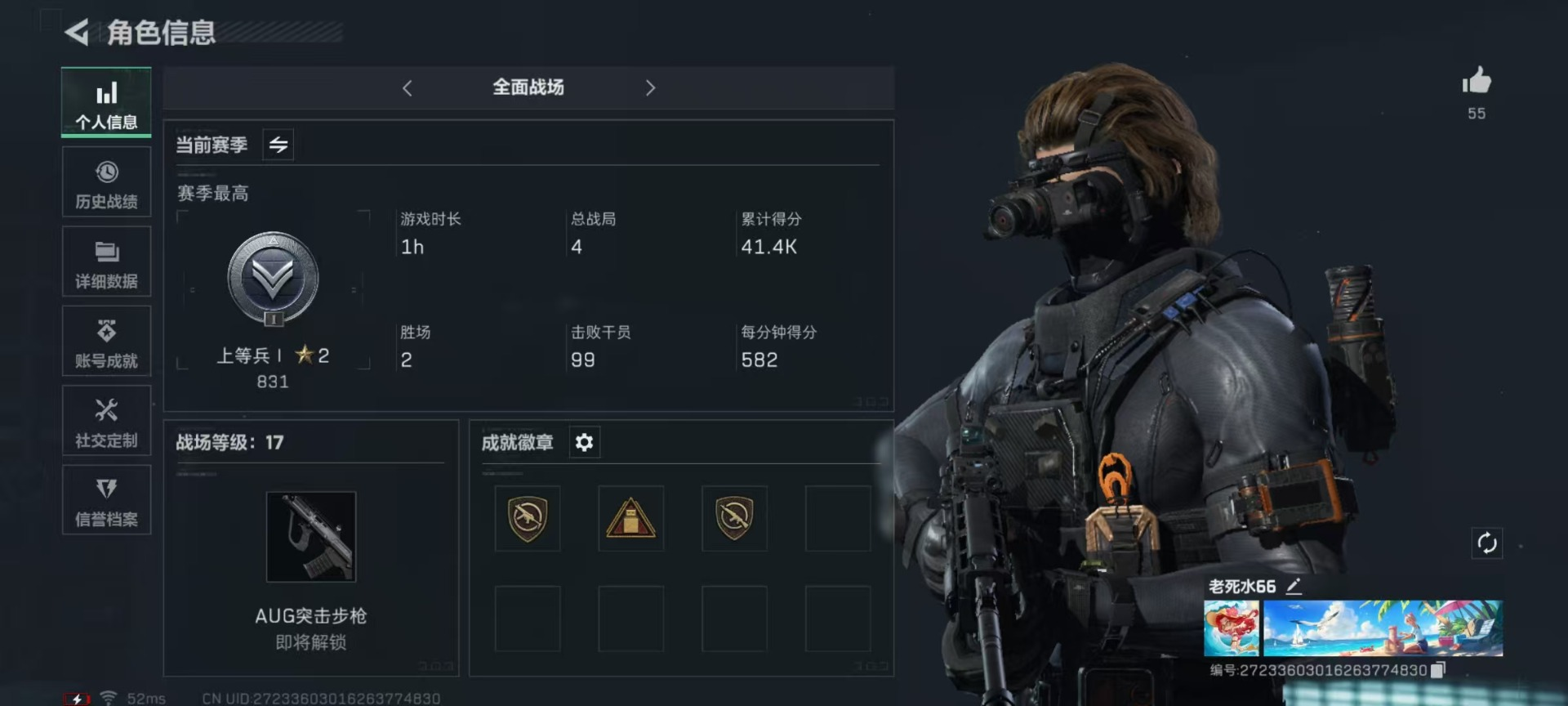 大图