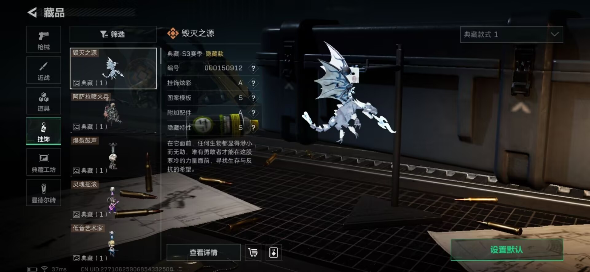 SJZQM333517三角洲行动账号详情图13