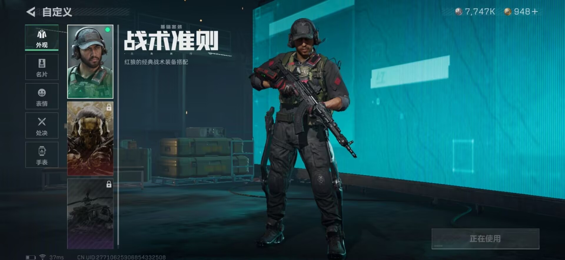 SJZQM333517三角洲行动账号详情图26
