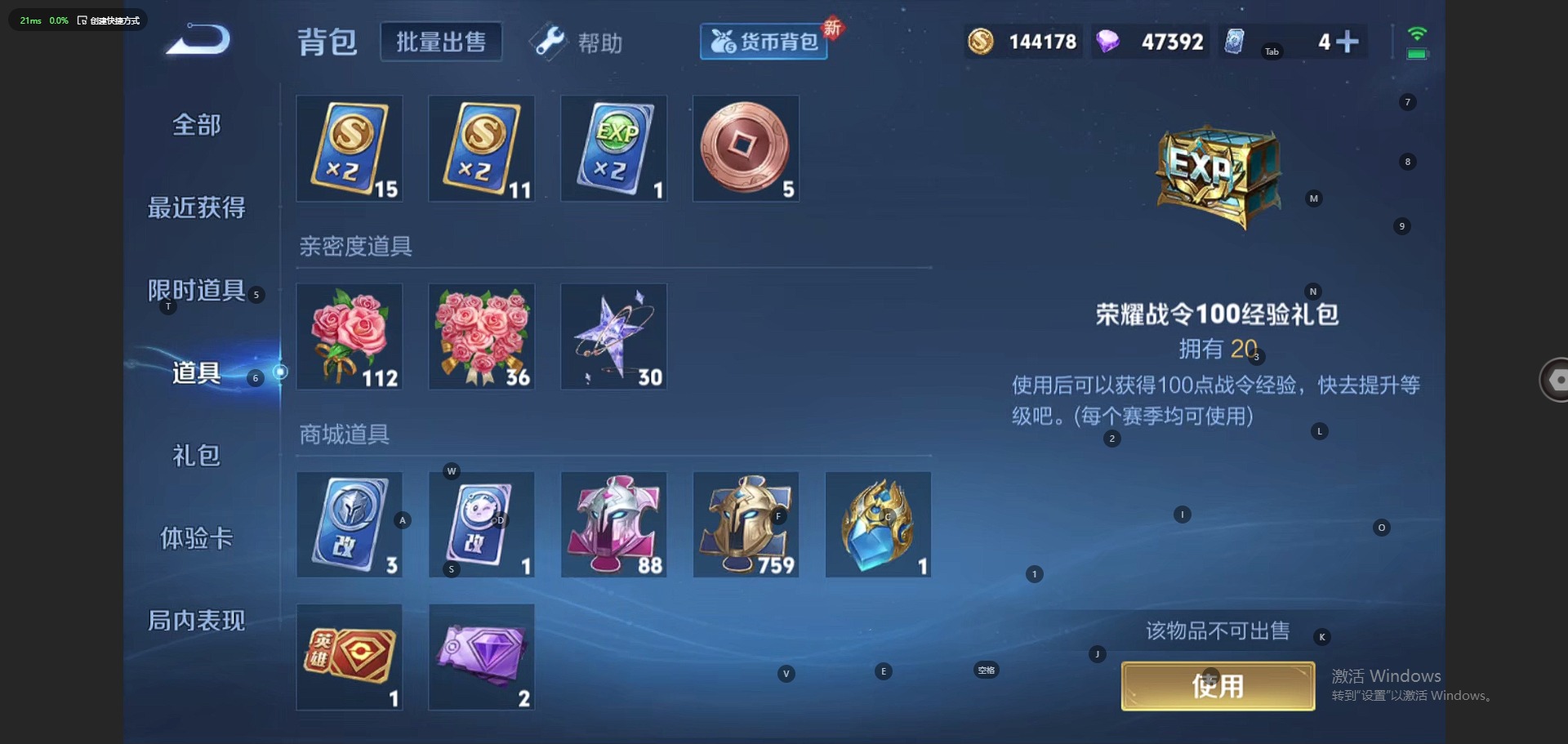 王者荣耀账号安卓QQ[10991449]V9 4典藏 16传说 125英雄 320皮肤 典藏英雄武则天 可修改实名 优质