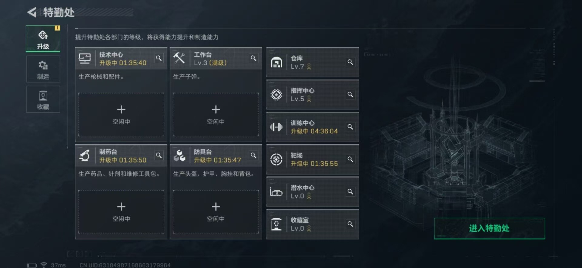 SJZQM333526三角洲行动账号详情图12