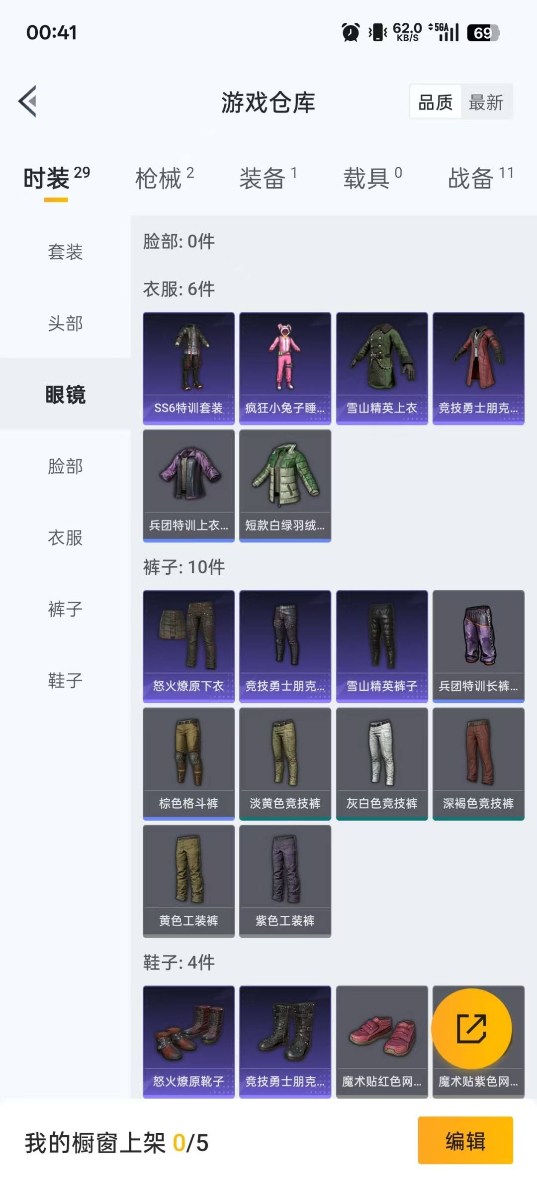 WZQM3294364王者荣耀账号详情图17 WZQM3294364王者荣耀账号详情图17