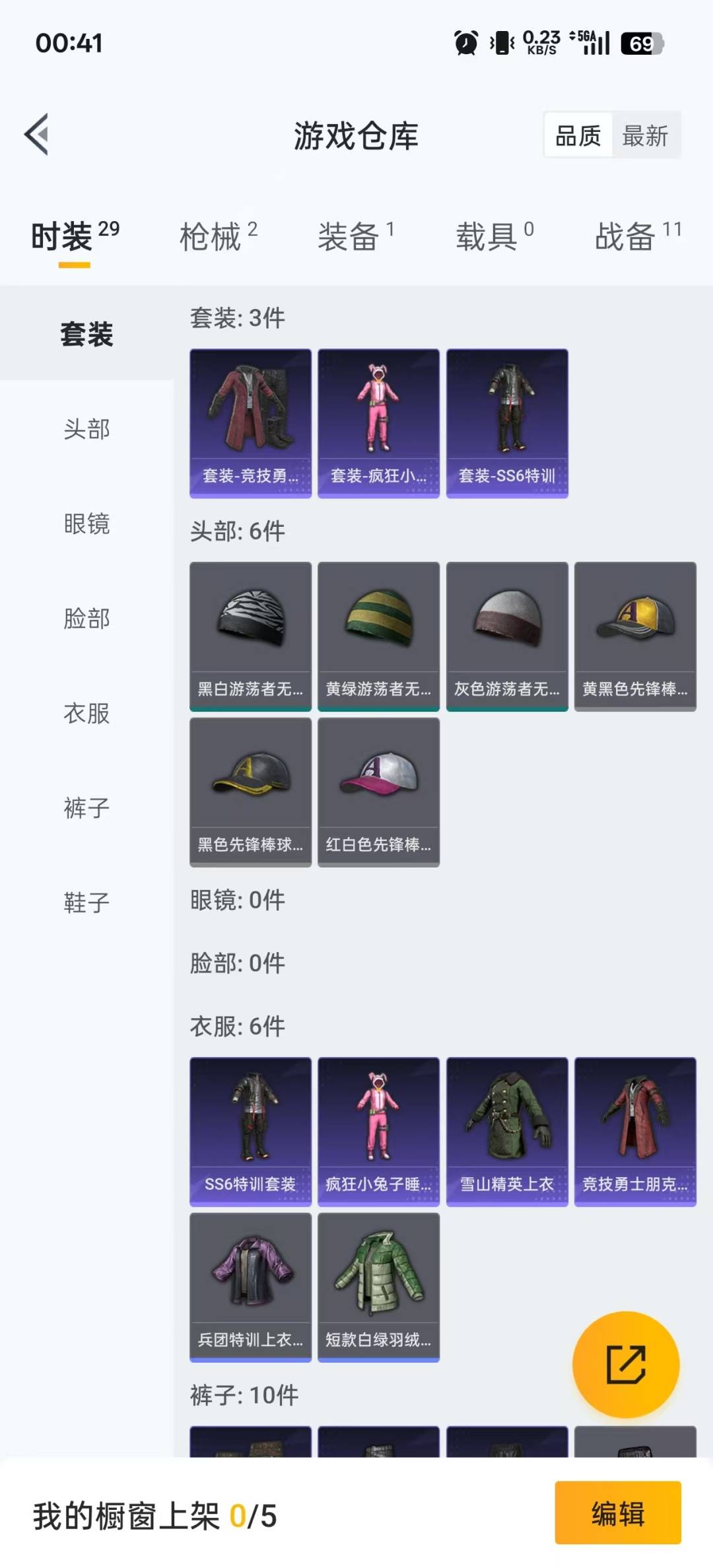 WZQM3294364王者荣耀账号详情图24 WZQM3294364王者荣耀账号详情图24