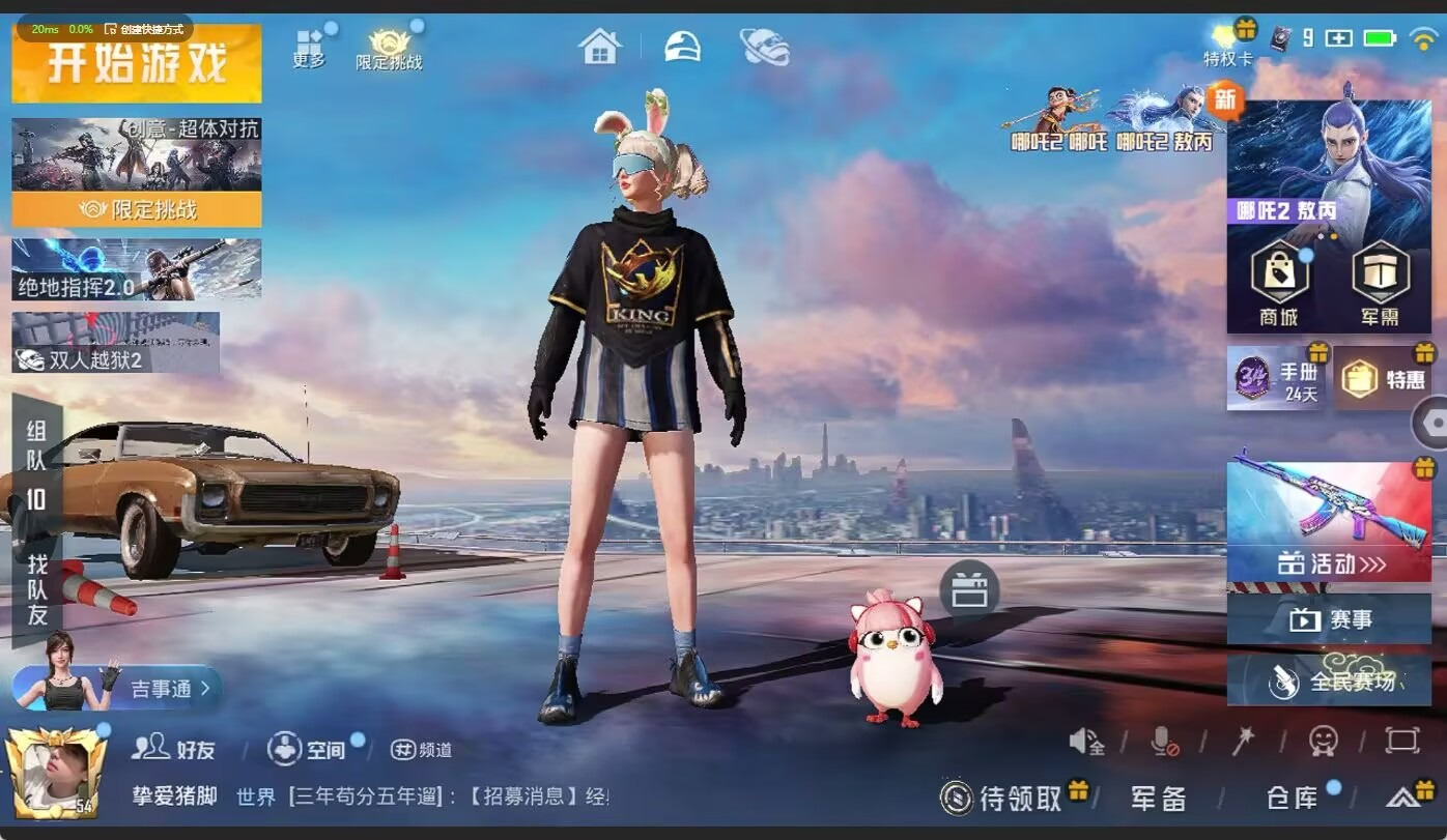 大图
