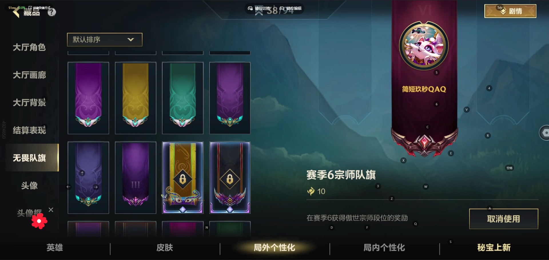 账号截图