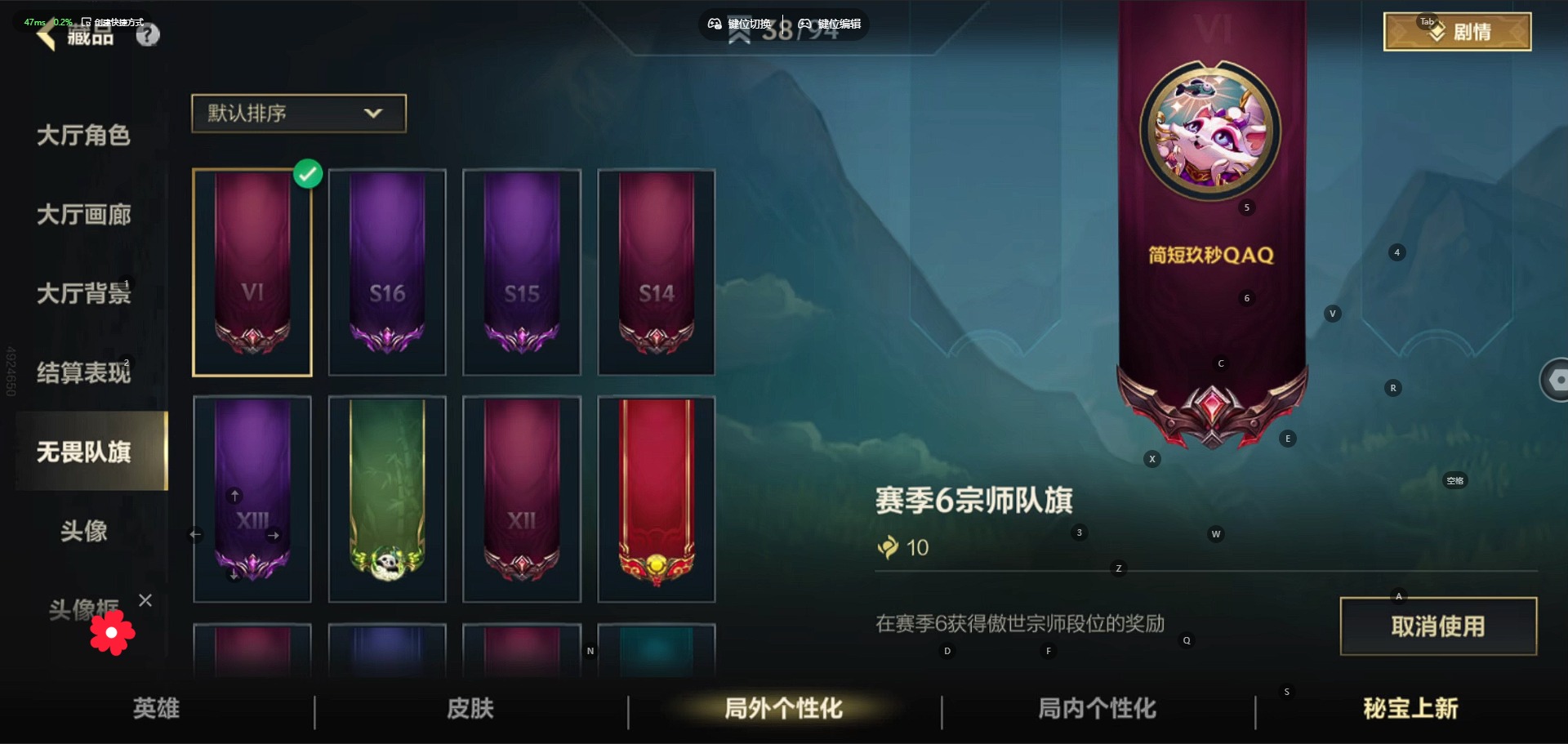 账号截图