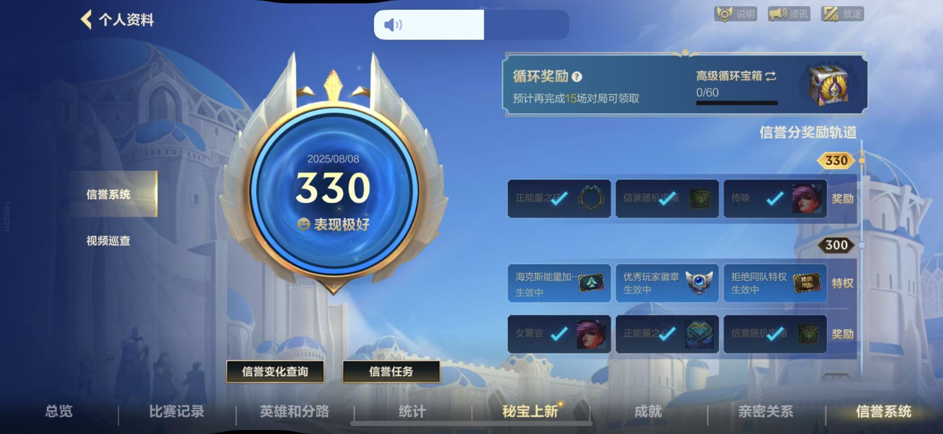 账号截图