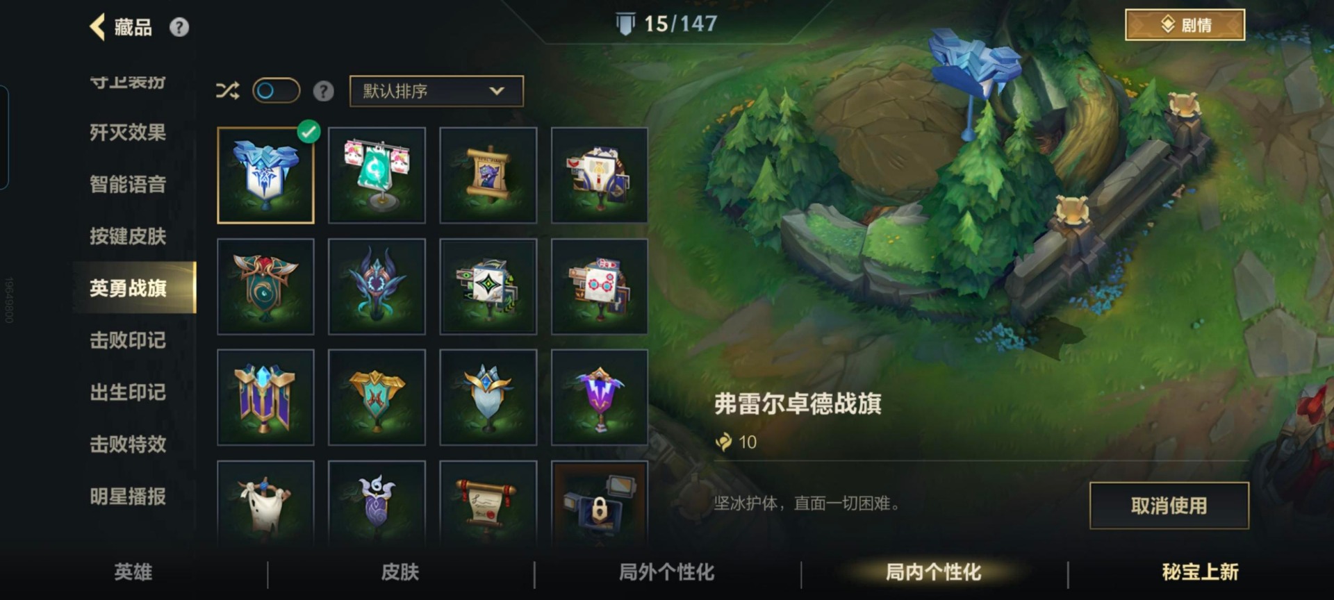 账号截图