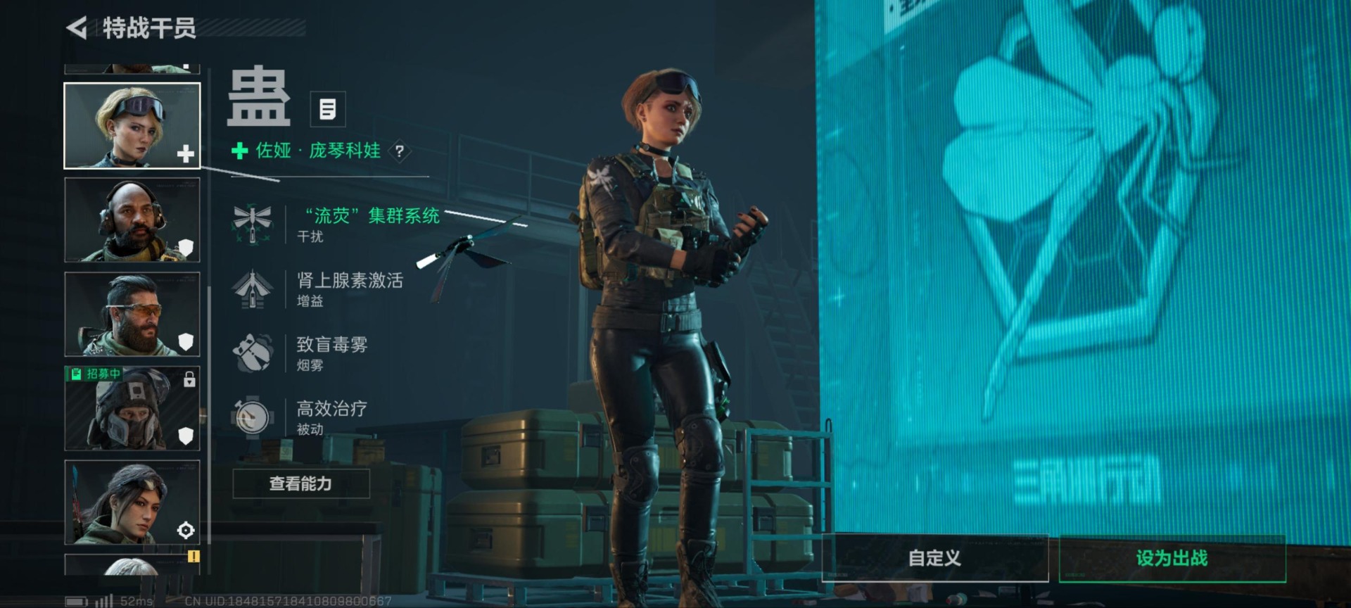 SJZQM333542三角洲行动账号详情图4