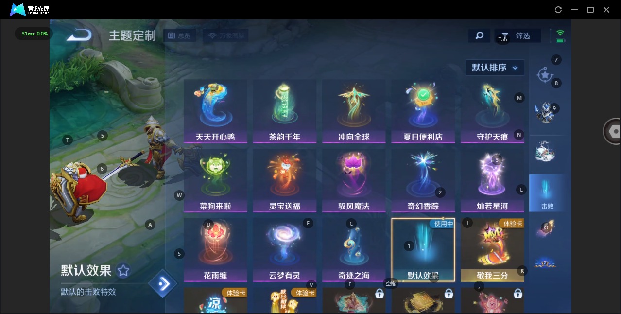 WZQM3294682王者荣耀账号详情图12