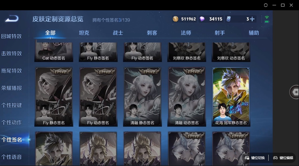 王者荣耀账号安卓QQ[11989988]V9 1典藏 1珍品传说 23传说 124英雄 266皮肤 可修改实名 优质装备