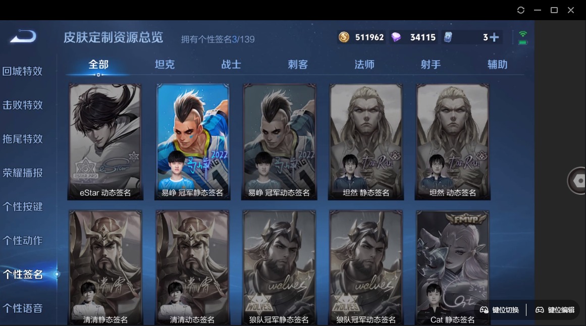 WZQM3294696王者荣耀账号详情图3