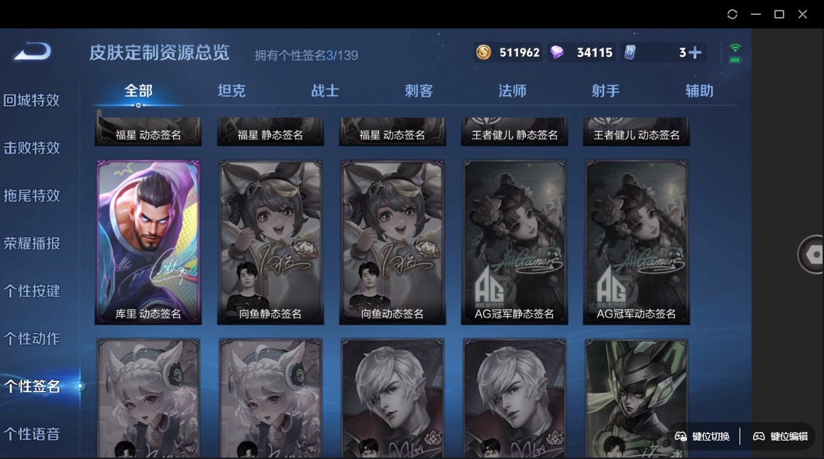 WZQM3294696王者荣耀账号详情图4