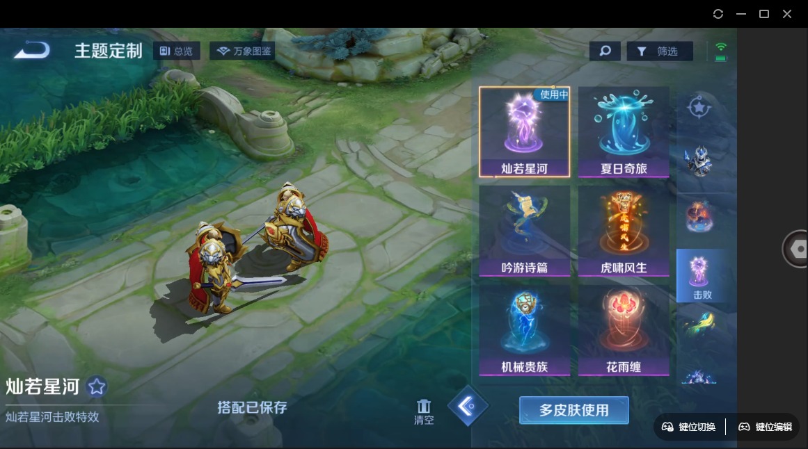 WZQM3294696王者荣耀账号详情图7