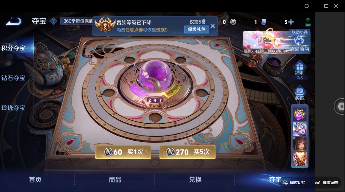 WZQM3294696王者荣耀账号详情图11