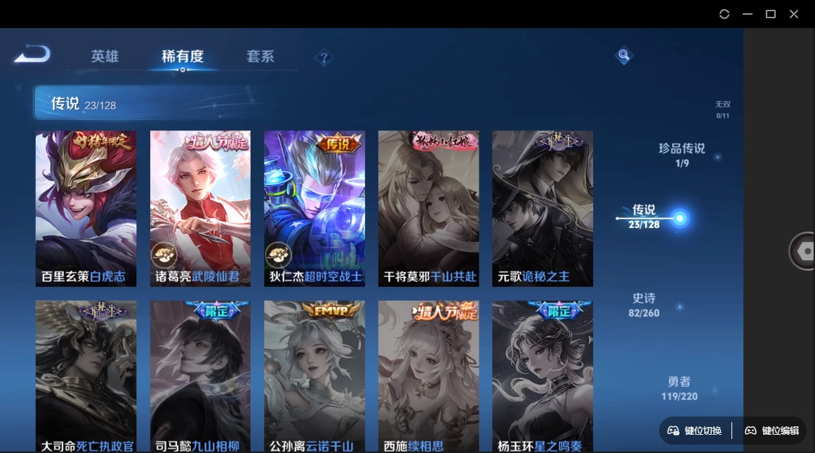 WZQM3294696王者荣耀账号详情图13
