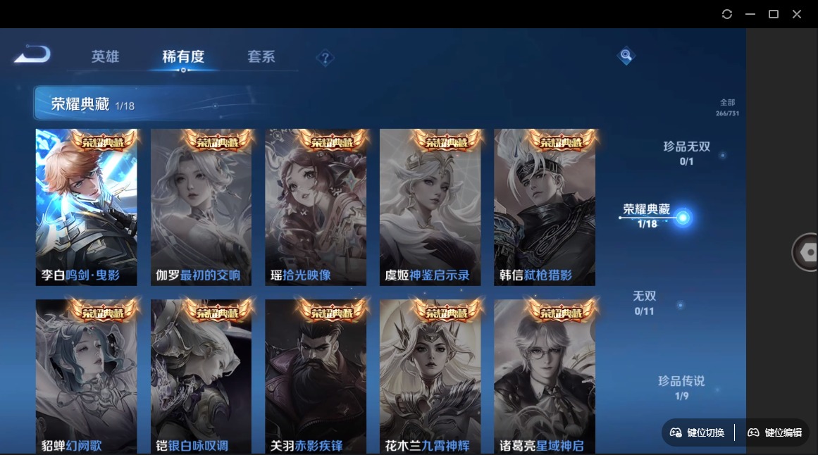 WZQM3294696王者荣耀账号详情图17
