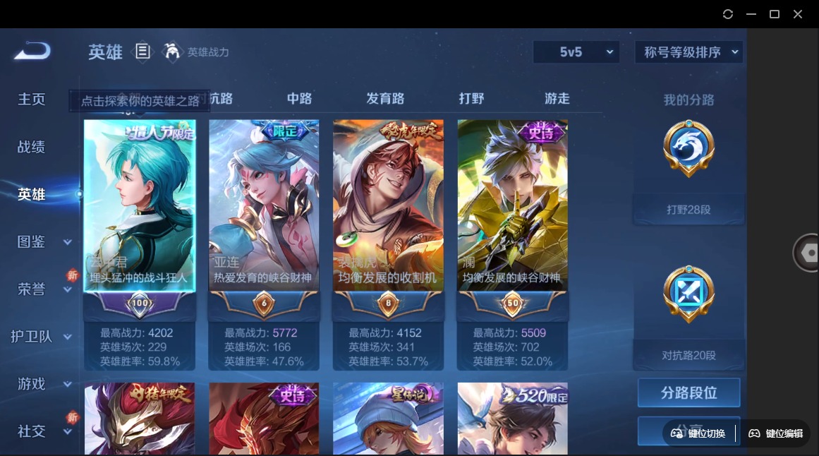WZQM3294696王者荣耀账号详情图19