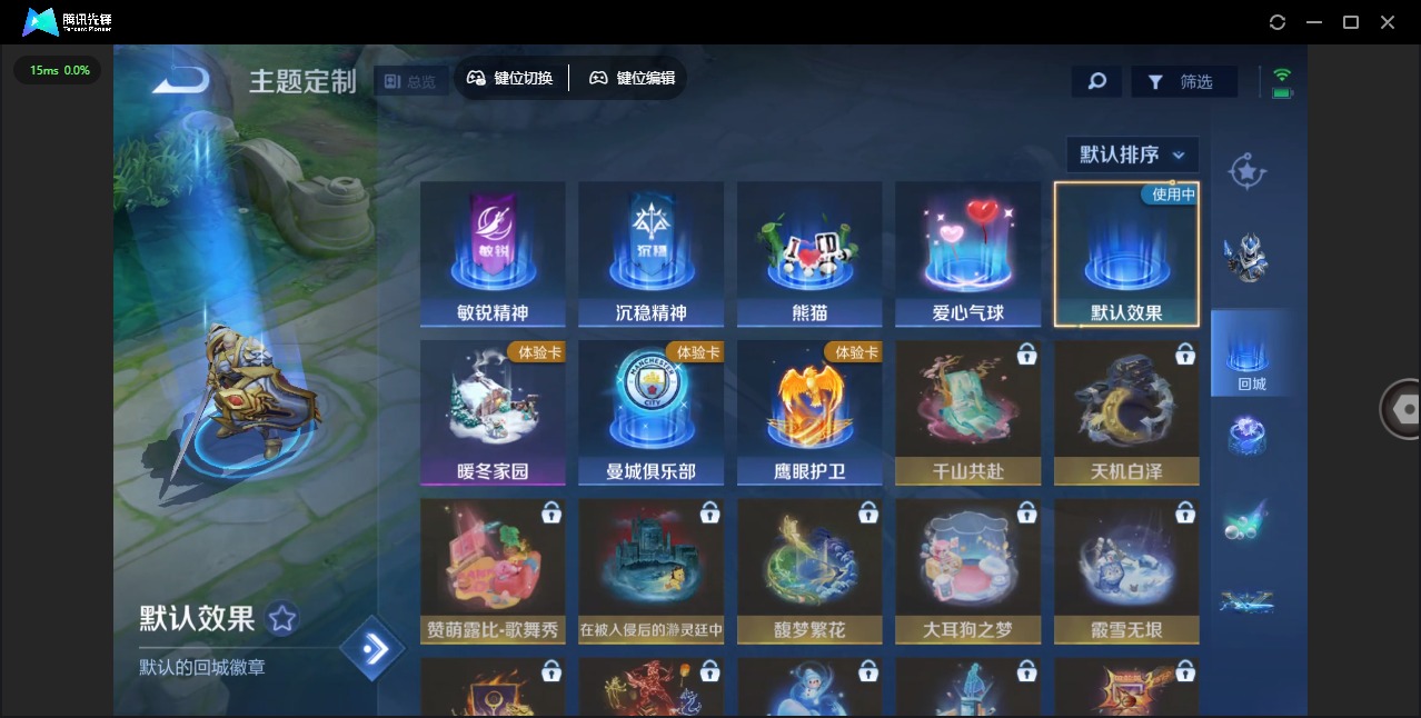 WZQM3294699王者荣耀账号详情图10