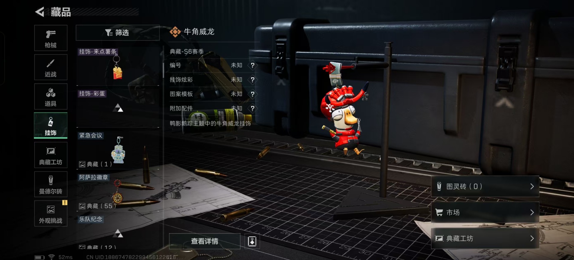 SJZQM333550三角洲行动账号详情图14