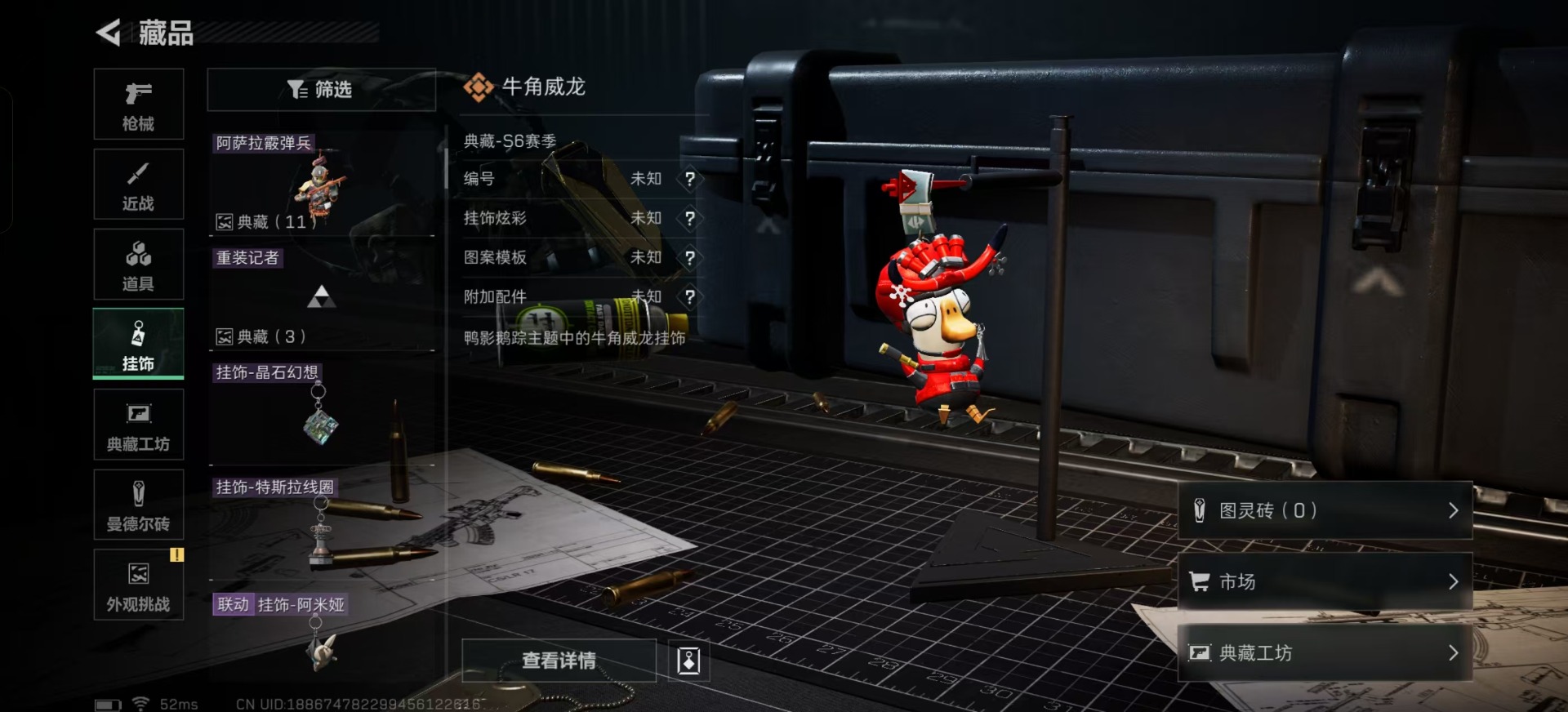 SJZQM333550三角洲行动账号详情图15