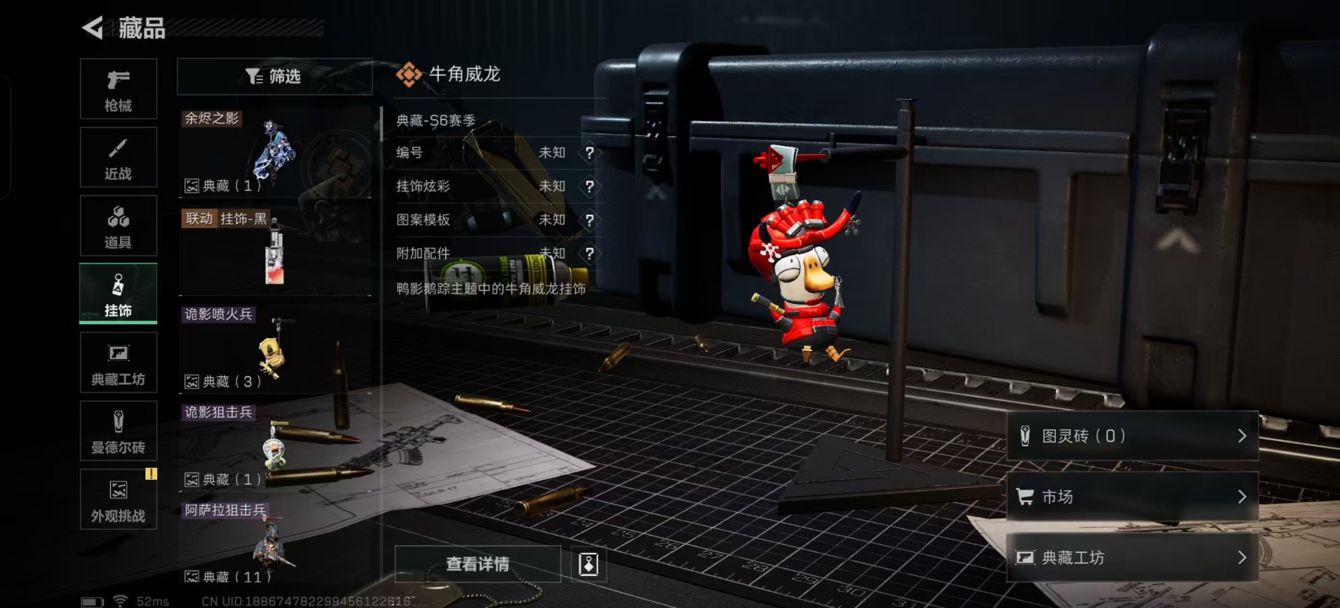 SJZQM333550三角洲行动账号详情图16