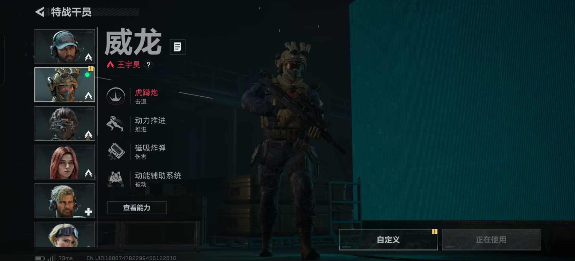 SJZQM333550三角洲行动账号详情图21