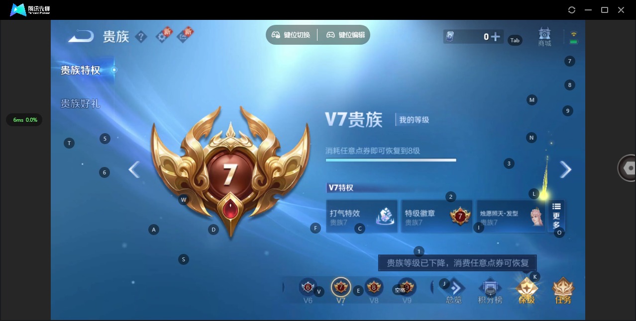 王者荣耀账号苹果QQ[11991063]V8 1典藏 2无双 1珍品传说 17传说 124英雄 320皮肤 可修改实名 