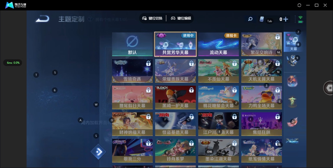 WZQM3294700王者荣耀账号详情图12