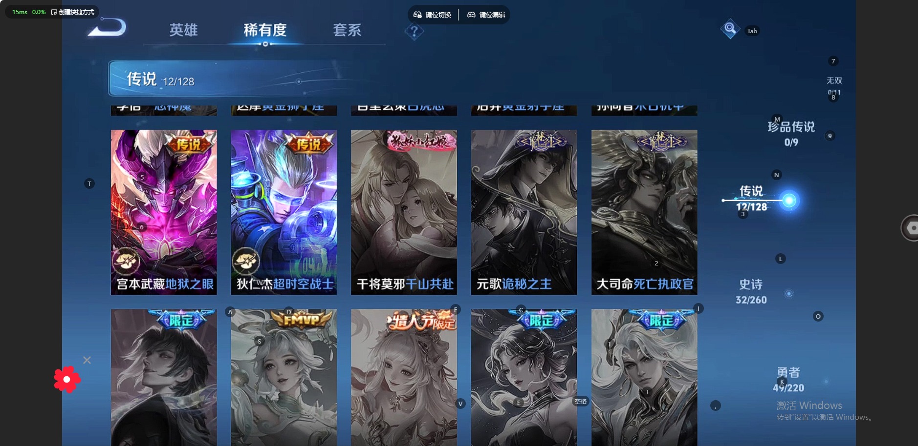 王者荣耀账号安卓QQ[11992697]V7 12传说 106英雄 134皮肤 可修改实名 优质装备:黄金狮子座,黄金射