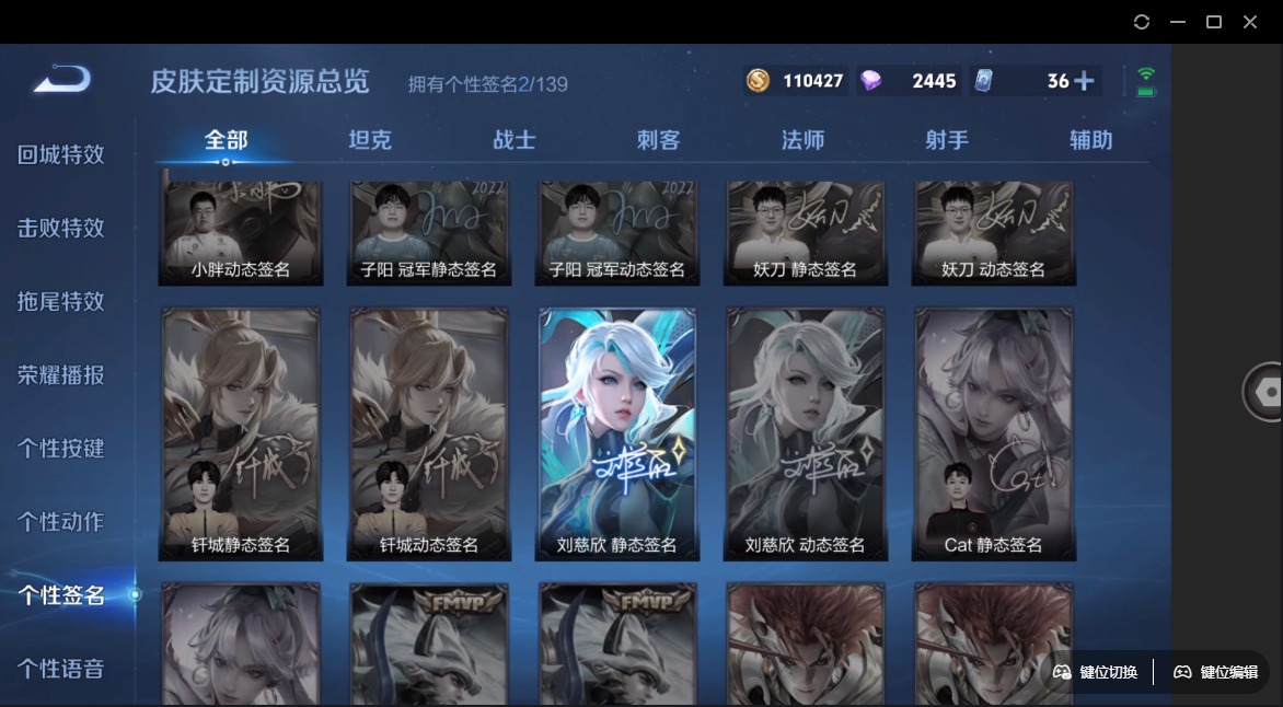 王者荣耀账号安卓QQ[11992740]V8 2典藏 2无双 2珍品传说 40传说 124英雄 302皮肤 可修改实名 