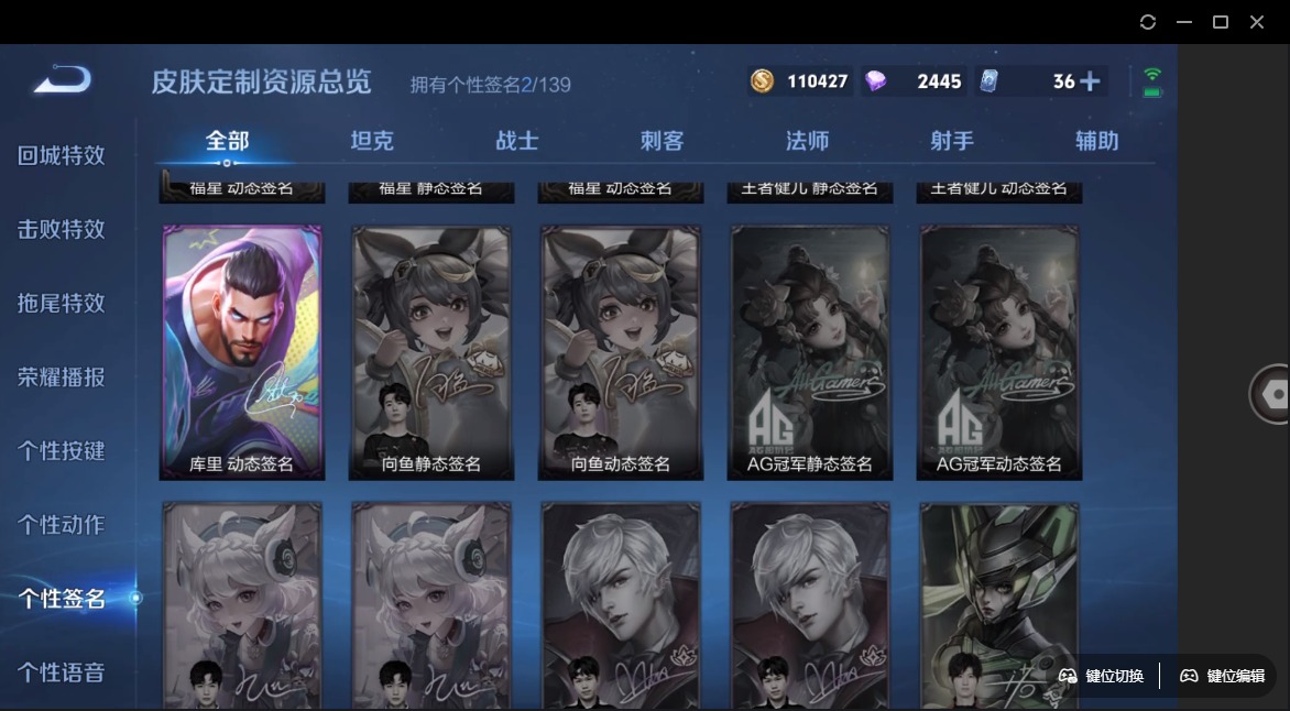 WZQM3294718王者荣耀账号详情图3