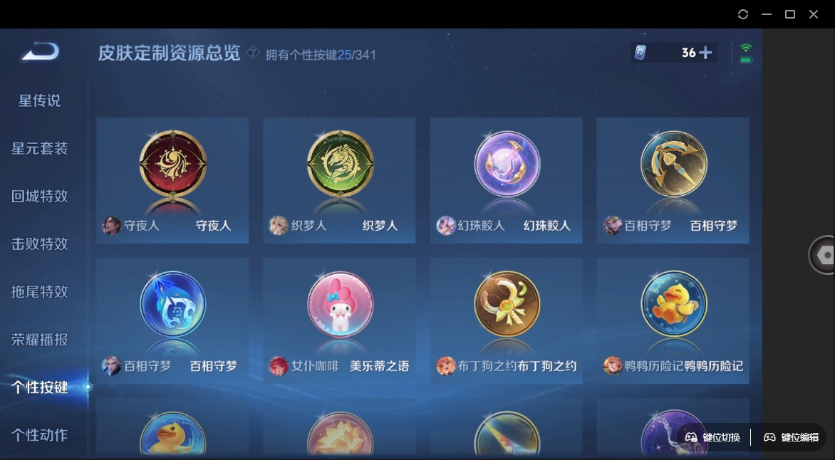 WZQM3294718王者荣耀账号详情图7