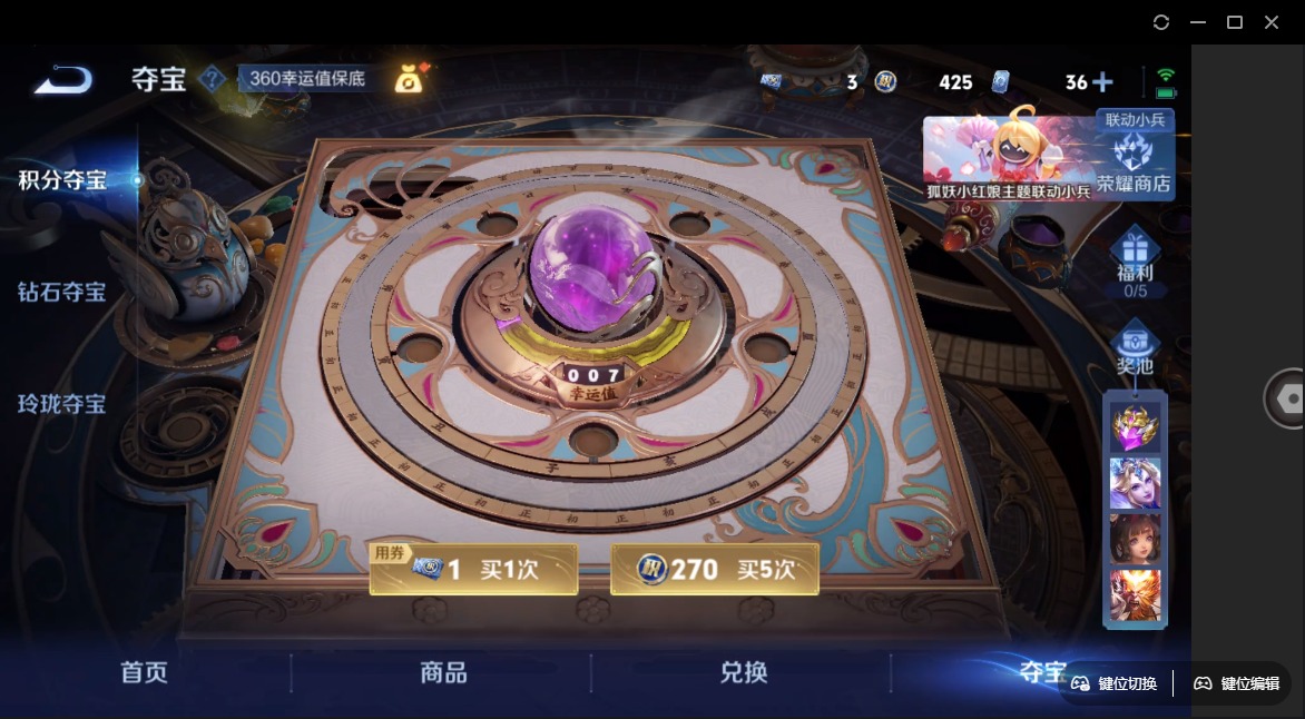 WZQM3294718王者荣耀账号详情图10