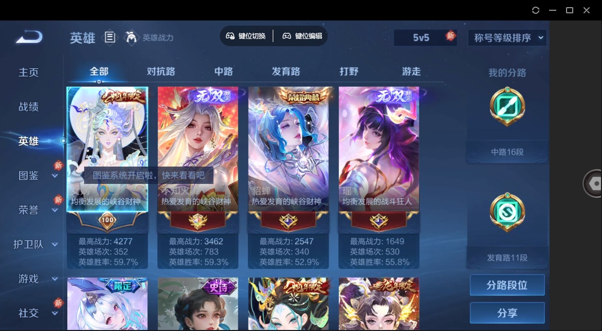 WZQM3294718王者荣耀账号详情图20