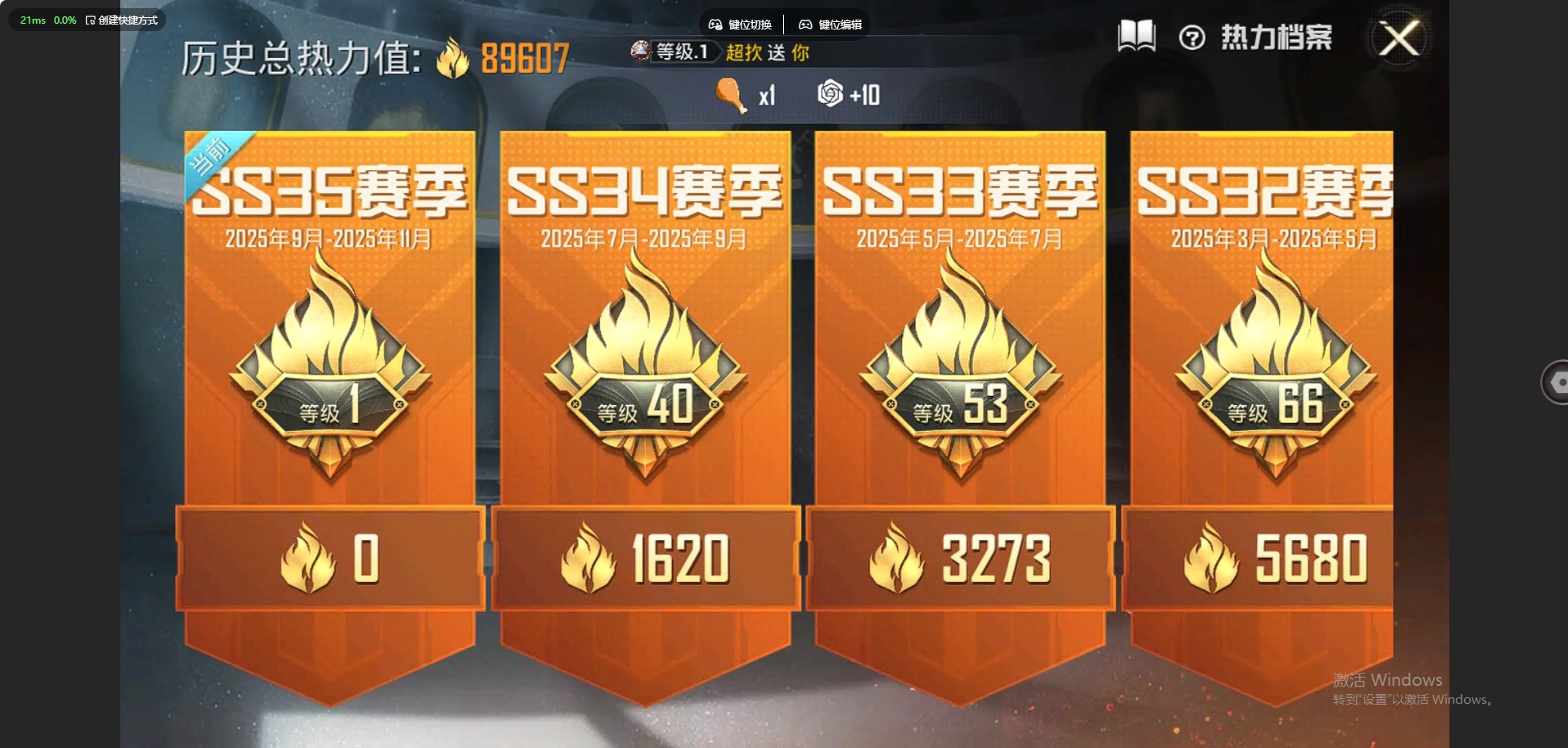 HPQM3338946和平精英账号详情图3