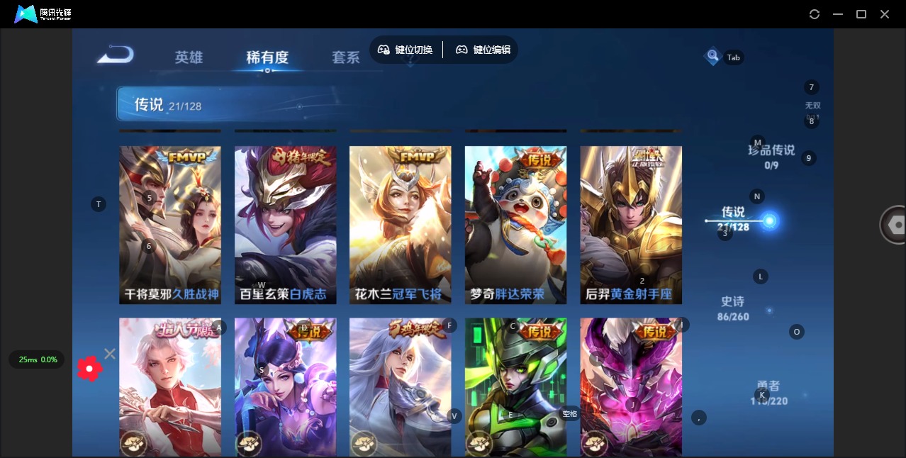 WZQM3294730王者荣耀账号详情图7
