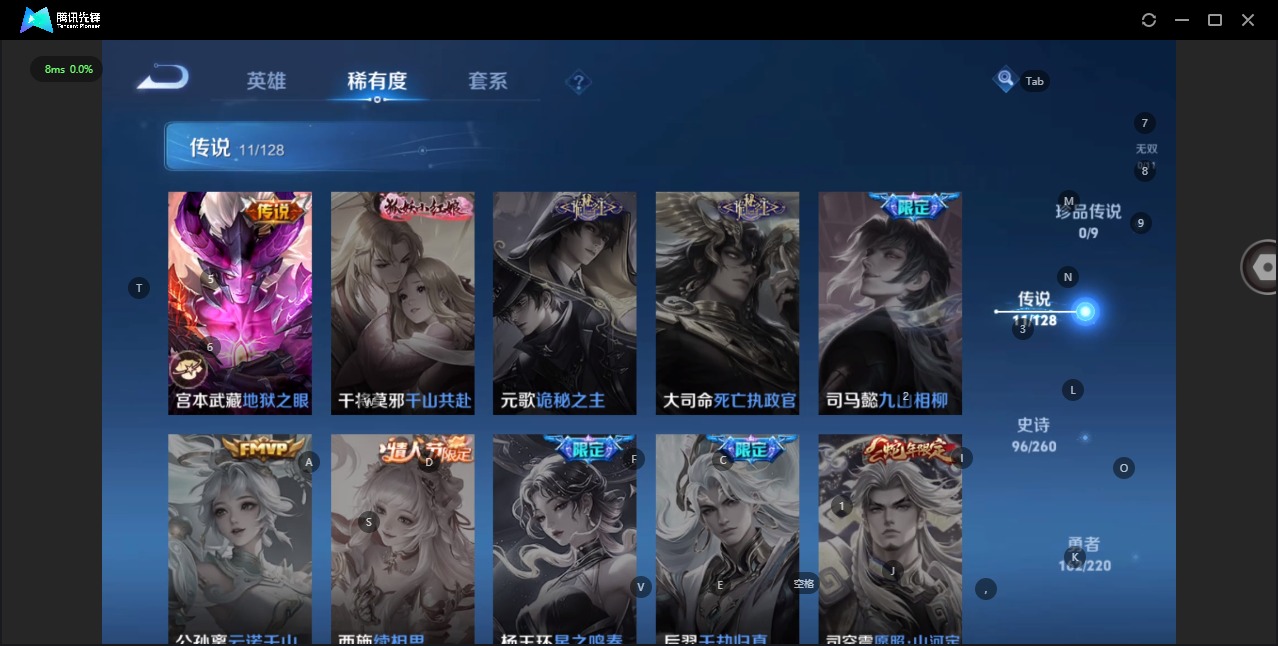 WZQM3294741王者荣耀账号详情图8