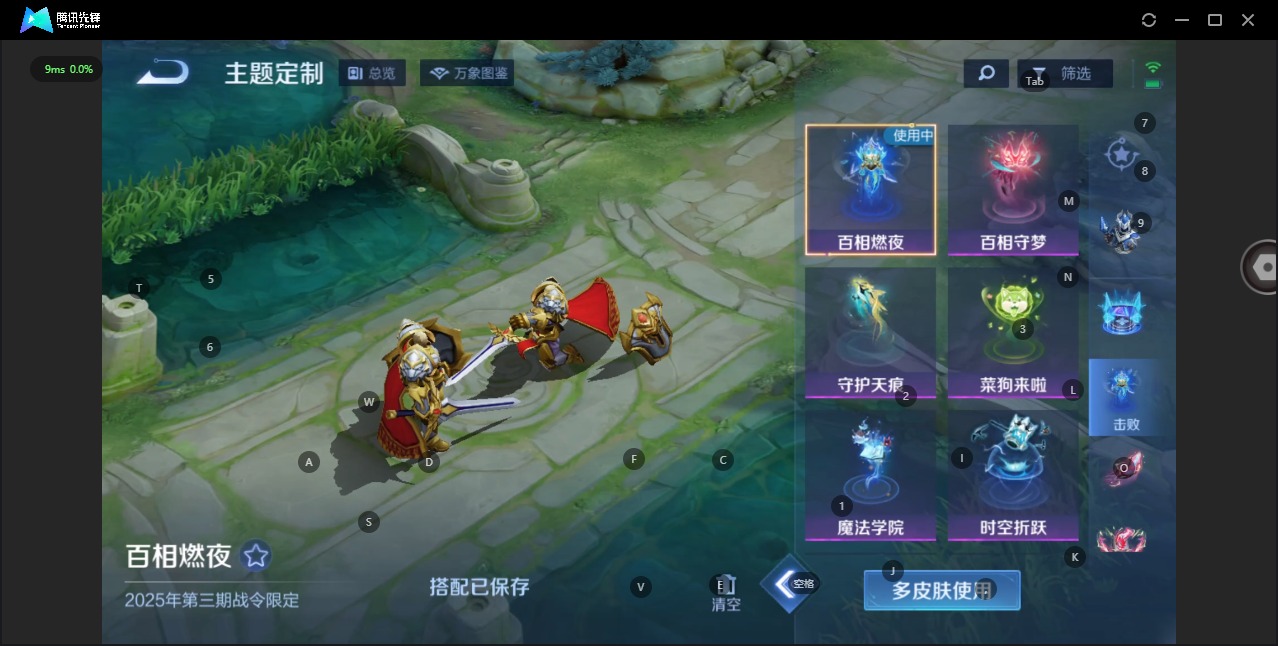 WZQM3294741王者荣耀账号详情图11